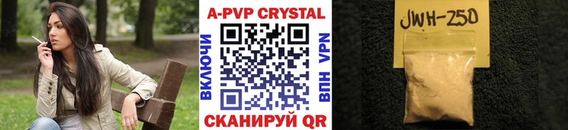 Alpha PVP СК КРИС  Ельня 