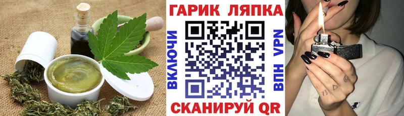 купить   mega зеркало  Canna-Cookies конопля  Ельня 