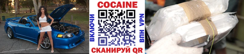 Cocaine Перу  где можно купить наркотик  Ельня 
