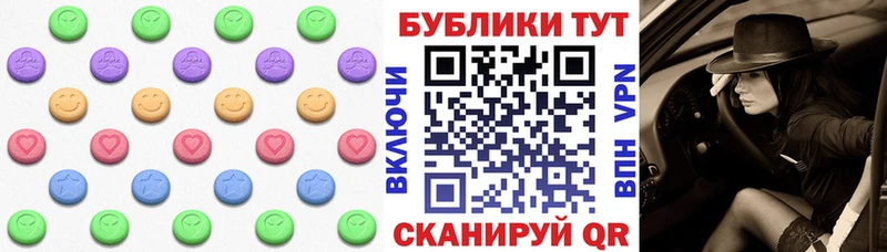 ЭКСТАЗИ 280мг  Ельня 