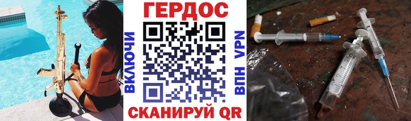 ГЕРОИН афганец  как найти наркотики  Ельня 