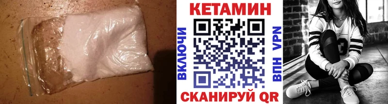 ОМГ ОМГ вход Ельня КЕТАМИН VHQ