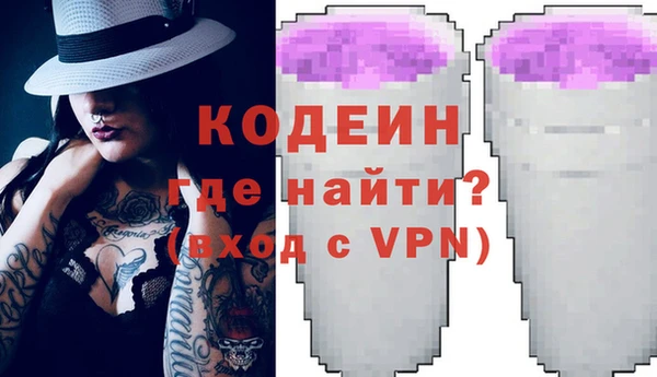 мескалин Покровск