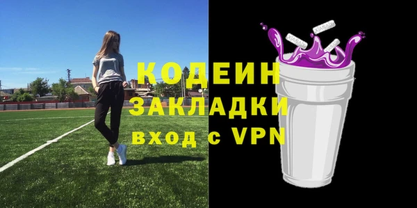 марки lsd Аркадак