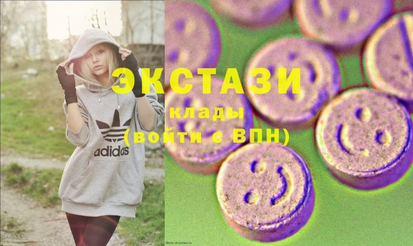 экстази Алзамай