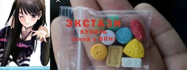 прущая мука Армянск