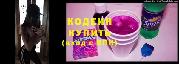 марки lsd Аркадак