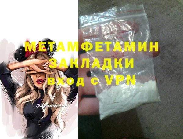 наркотики Арсеньев