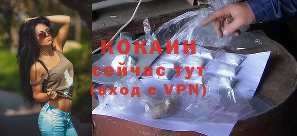 прущая мука Армянск