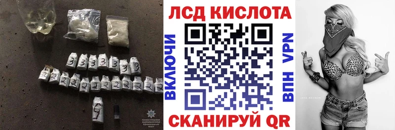 Лсд 25 экстази кислота Ельня