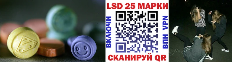LSD-25 экстази ecstasy  OMG как войти  Ельня 