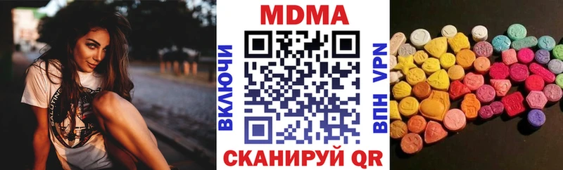 МДМА Molly  мега маркетплейс  дарк нет состав  где найти   Ельня 
