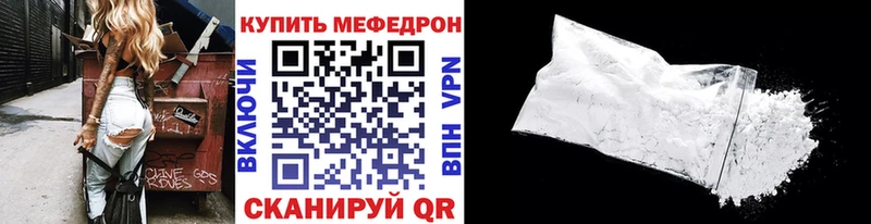 Меф кристаллы  Ельня 