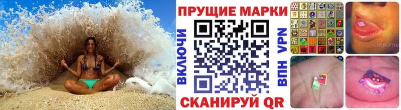 Марки 25I-NBOMe 1,8мг  Ельня 