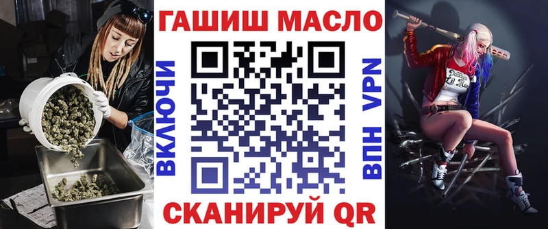 hydra ССЫЛКА  где купить наркоту  Ельня  Дистиллят ТГК концентрат 